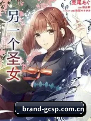 全网热搜霸榜